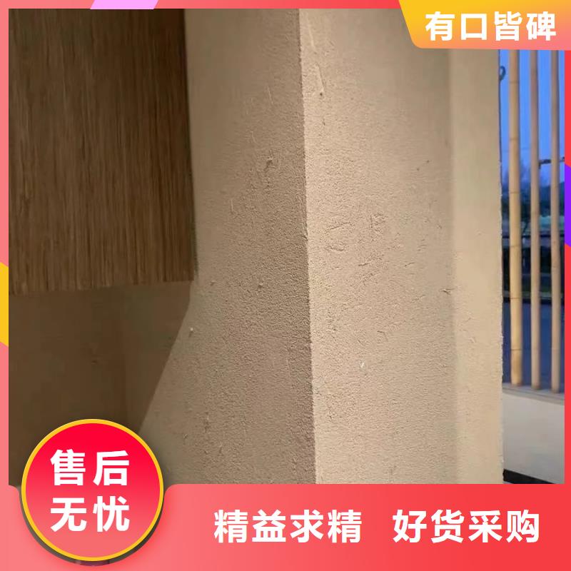 断层仿泥巴墙涂料多少钱#内外墙稻草漆#民宿改造#乡村建设