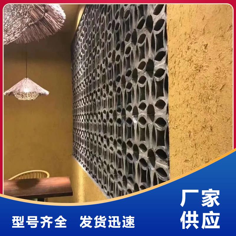 仿夯土外墙漆价格#仿夯土稻草漆#艺术涂料厂家#农家小院改造