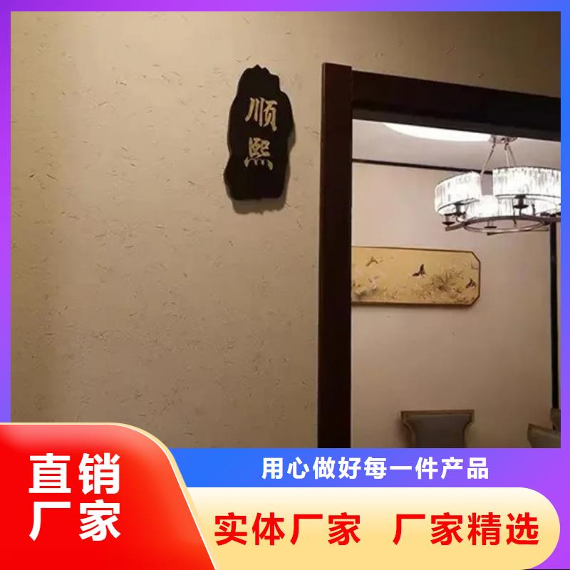 稻草夯土漆厂家#夯土墙面漆#仿泥巴墙涂料#稻草漆厂家