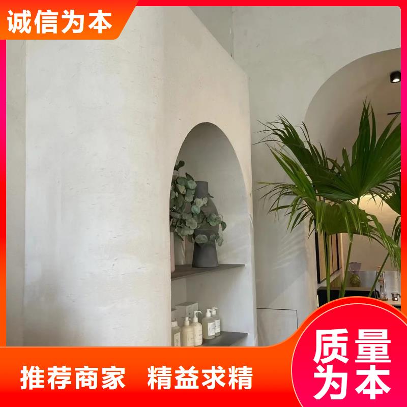 断层仿泥巴墙涂料厂家#稻壳漆#仿泥巴稻草漆#美丽乡村建设