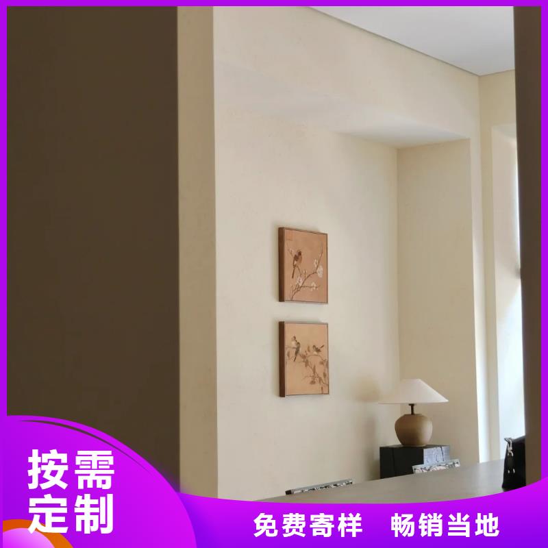 批发价格生态稻草漆品质保证