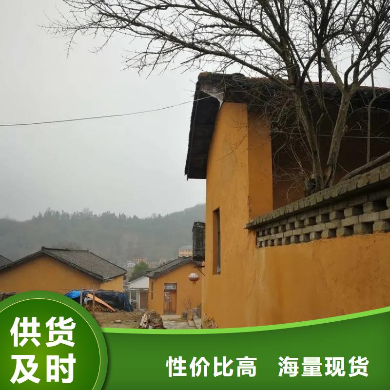 仿五花断层夯土漆价格#生态稻草漆#老房翻新#农家小院