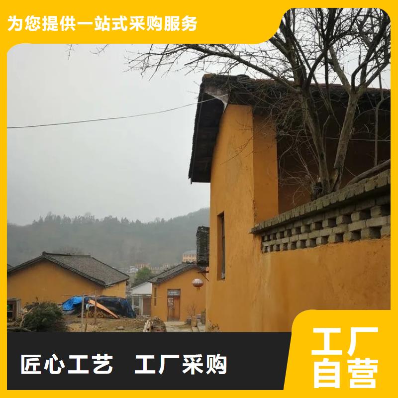 夯土艺术漆价格#泥巴墙漆#老房翻新#民宿改造