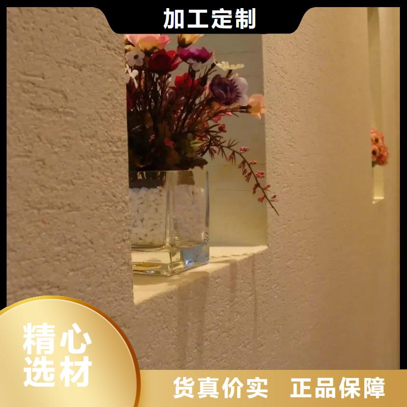 夯土艺术漆施工#农家小院#乡村建设#民宿改造
