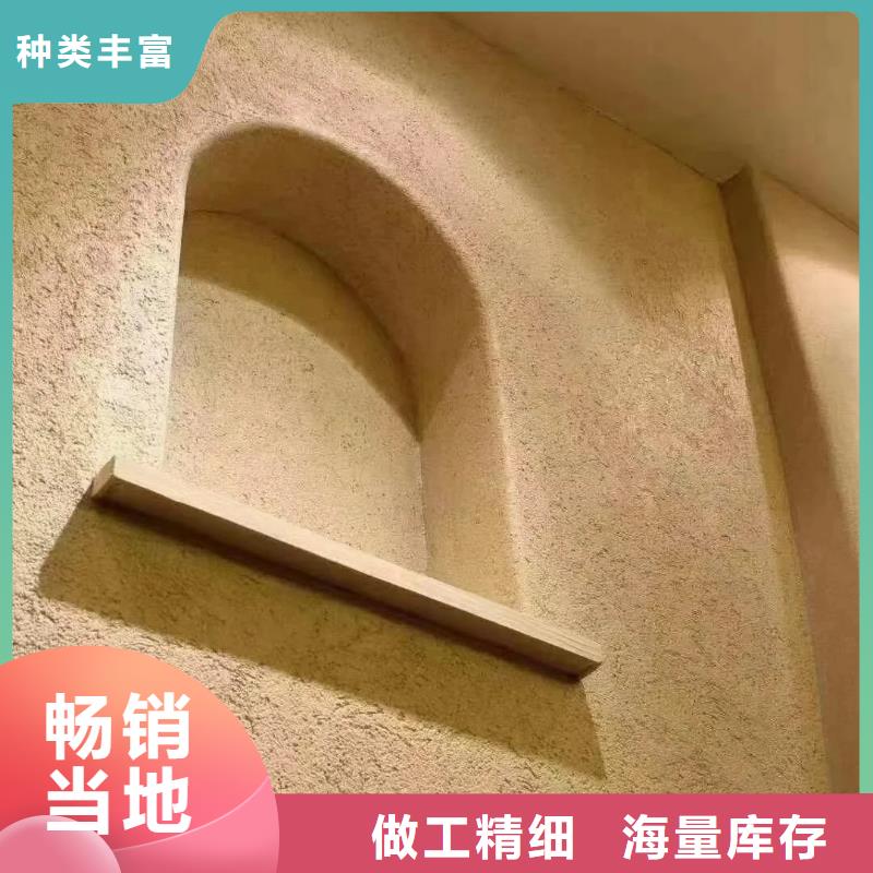 生产厂家景区建筑稻草漆怎么代理