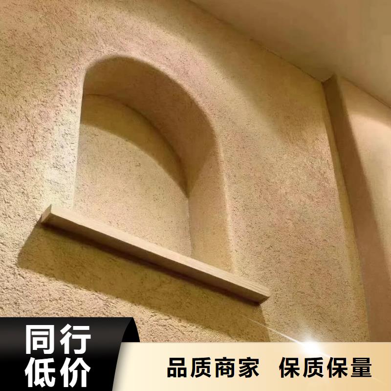 怎么施工生态稻草漆施工全包价