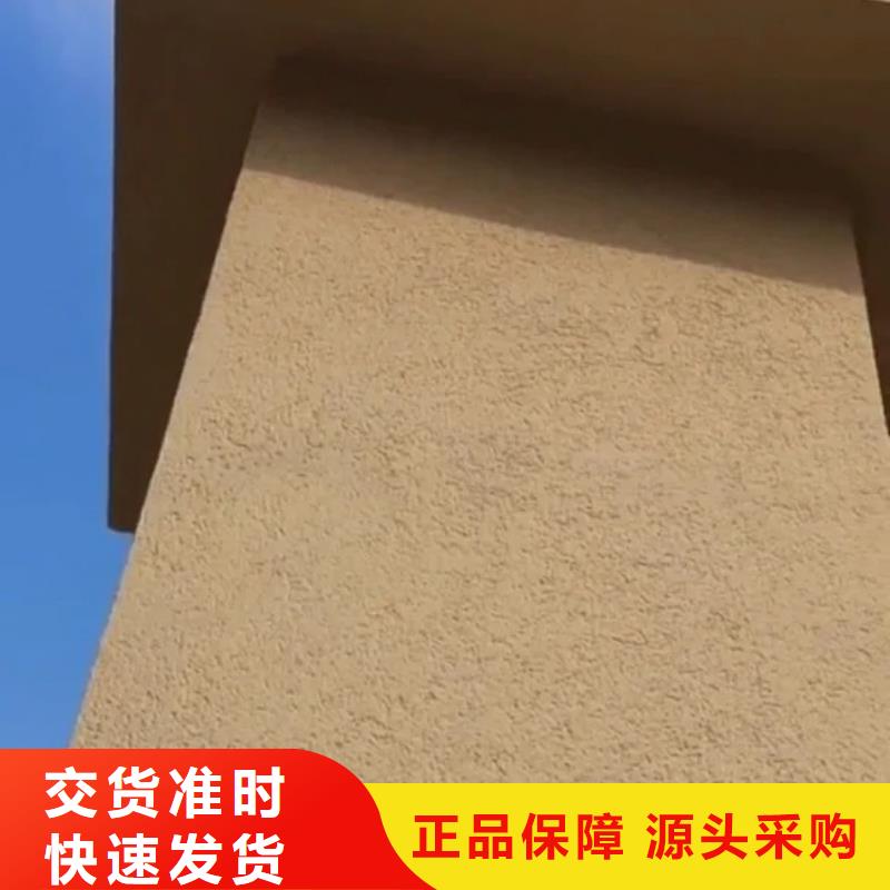 仿夯土漆厂家#农家小院#乡村建设#民宿改造