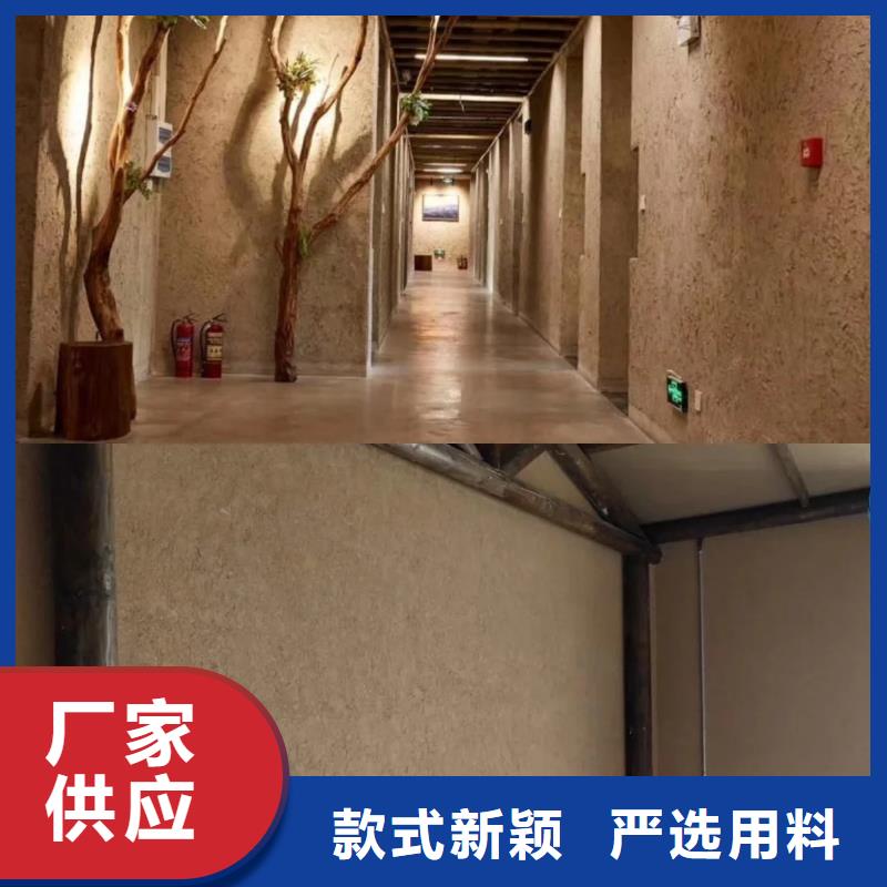 民宿稻草漆供货商