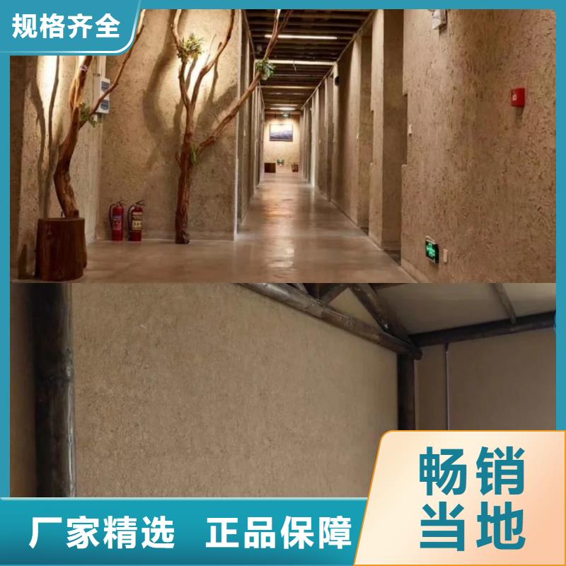 稻草漆人工费价格