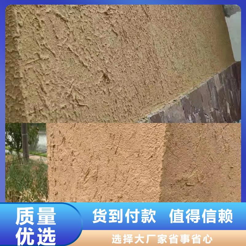 稻草夯土漆多少钱#生态稻草漆#老房翻新#农家小院
