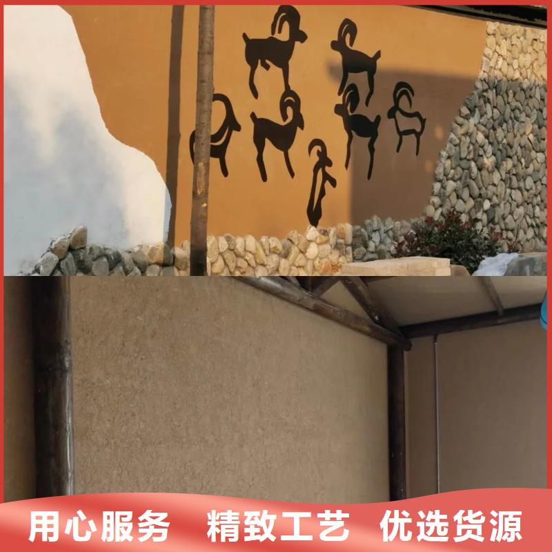 仿夯土稻草漆厂家#仿泥巴稻草漆#民宿改造#美丽乡村