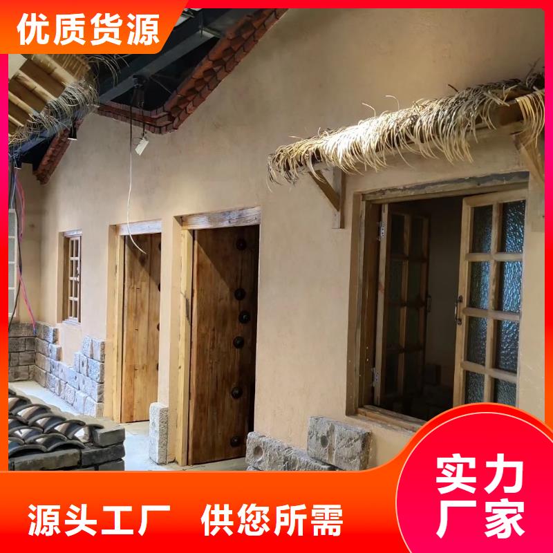 施工厂家乡村改造稻草漆品质保证
