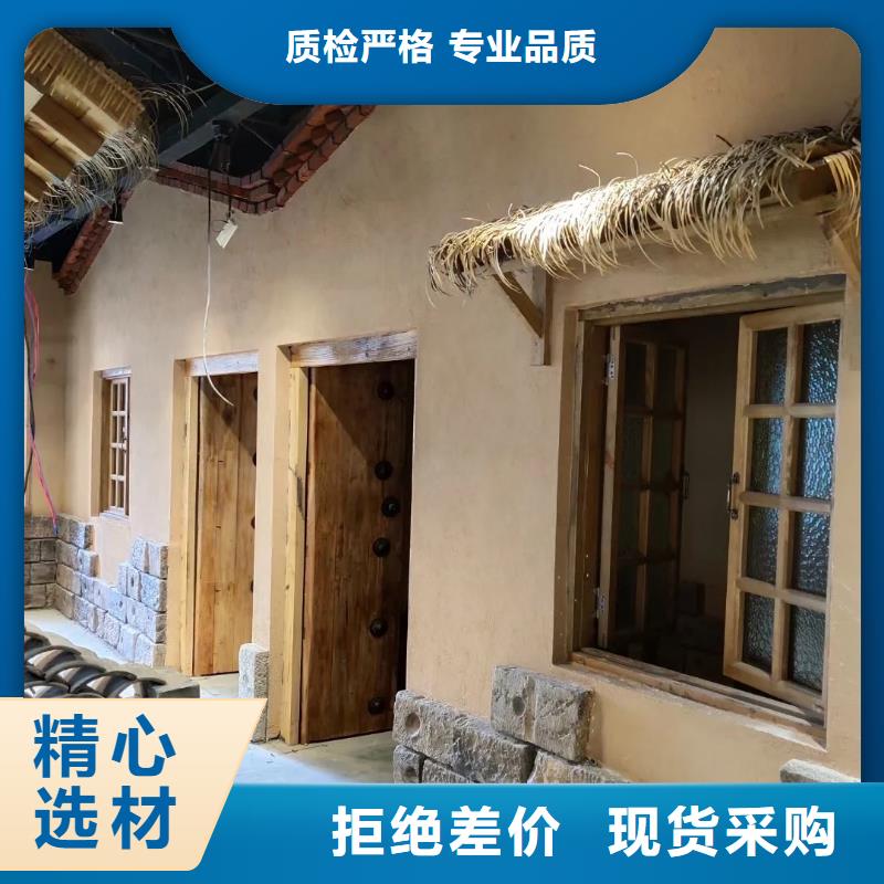 仿夯土漆施工#仿泥巴稻草漆#民宿改造#美丽乡村