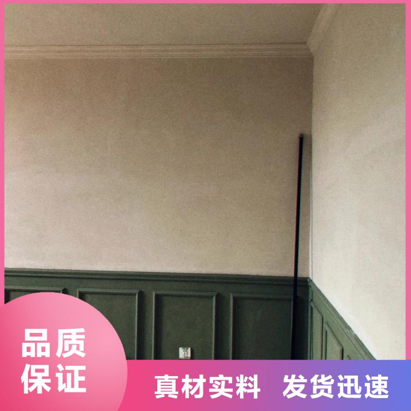 农家乐稻草漆—稻草漆培训—采贝墙艺漆培训