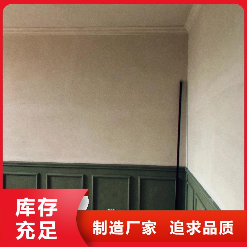 仿夯土外墙漆多少钱#仿泥巴稻草漆#民宿改造#美丽乡村
