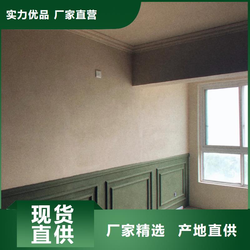 夯土艺术漆多少钱#泥巴墙漆#老房翻新#民宿改造