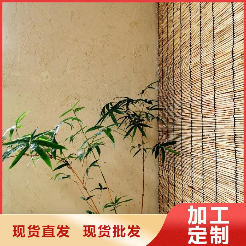稻草漆【肌理夯土墙板】专注生产制造多年