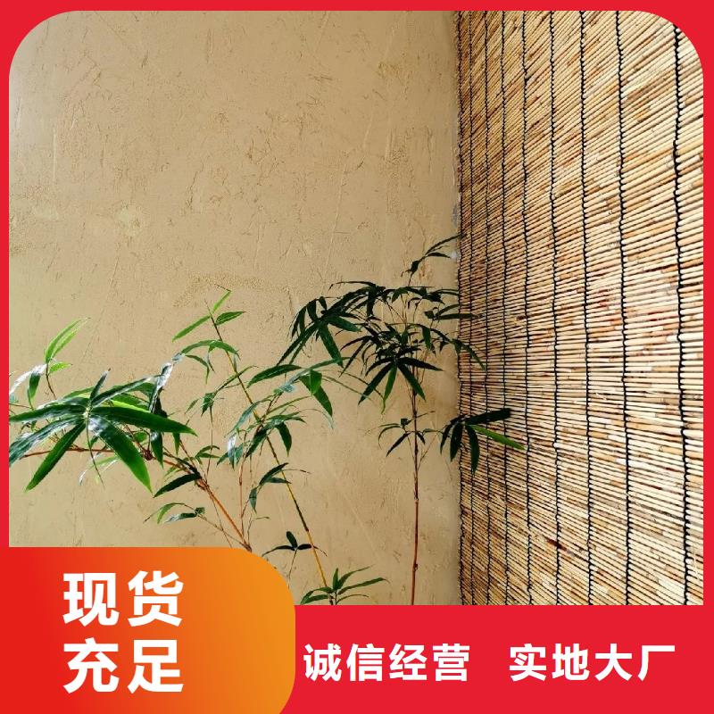 多少钱乡村改造稻草漆品质保证