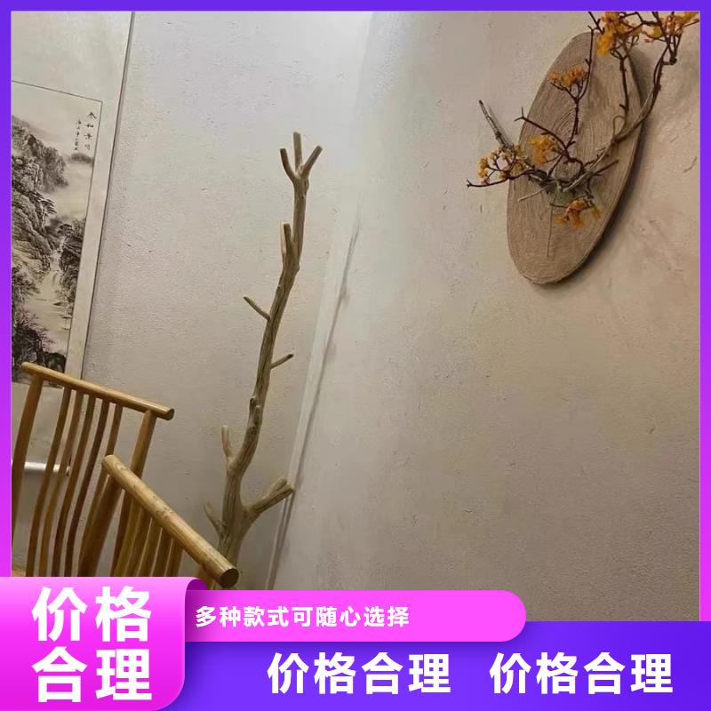 断层仿泥巴墙涂料多少钱#仿泥巴稻草漆#民宿改造#美丽乡村