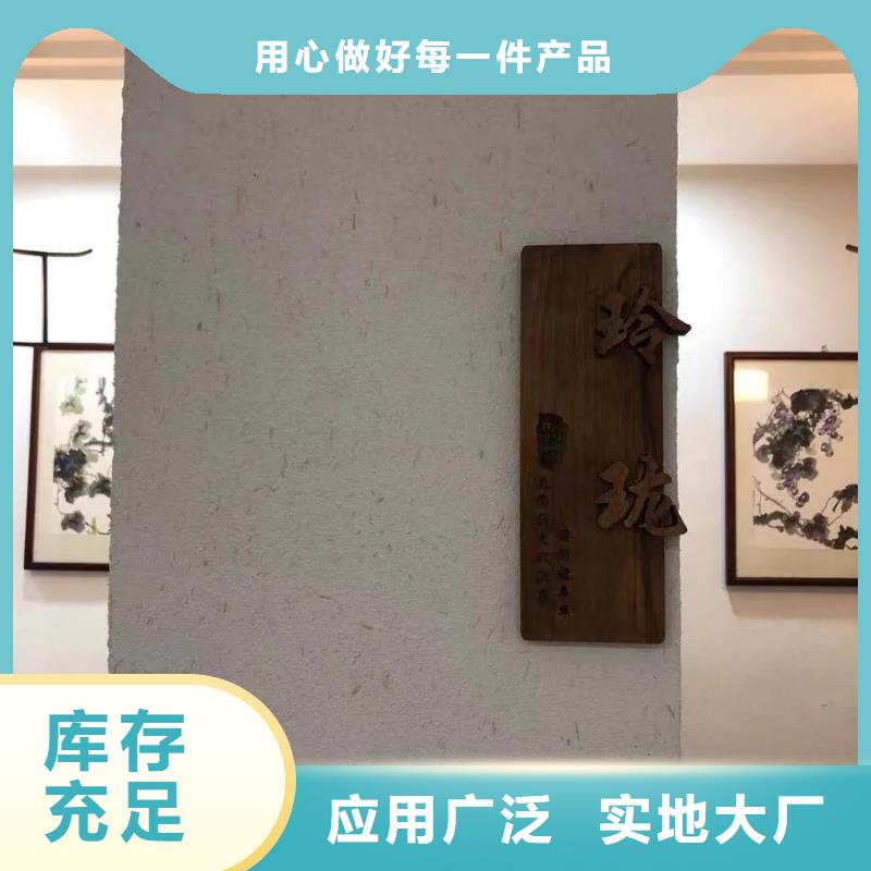 仿夯土漆施工#仿泥巴稻草漆#民宿改造#美丽乡村