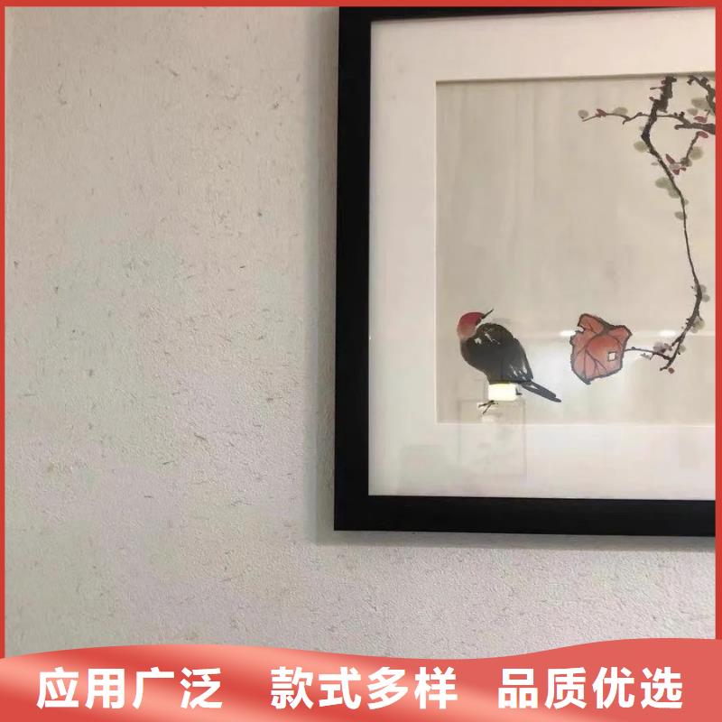 仿夯土漆厂家#生态稻草漆#老房翻新#农家小院
