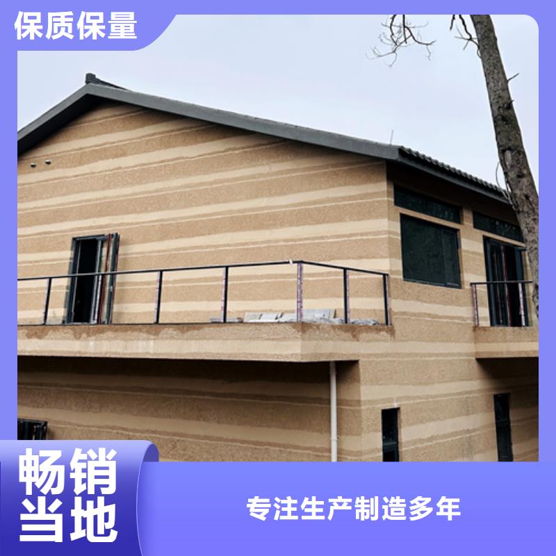 户外夯土墙漆厂家施工质优价廉