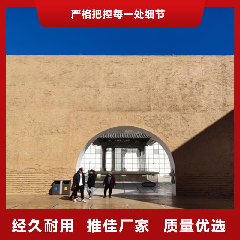 稻草夯土漆生产厂家