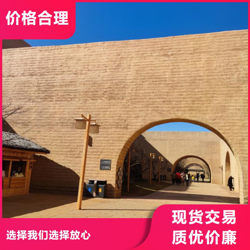 【夯土漆】内墙稻草泥以质量求生存-采贝仿夯土稻草漆(宜昌市分公司)-二八商务