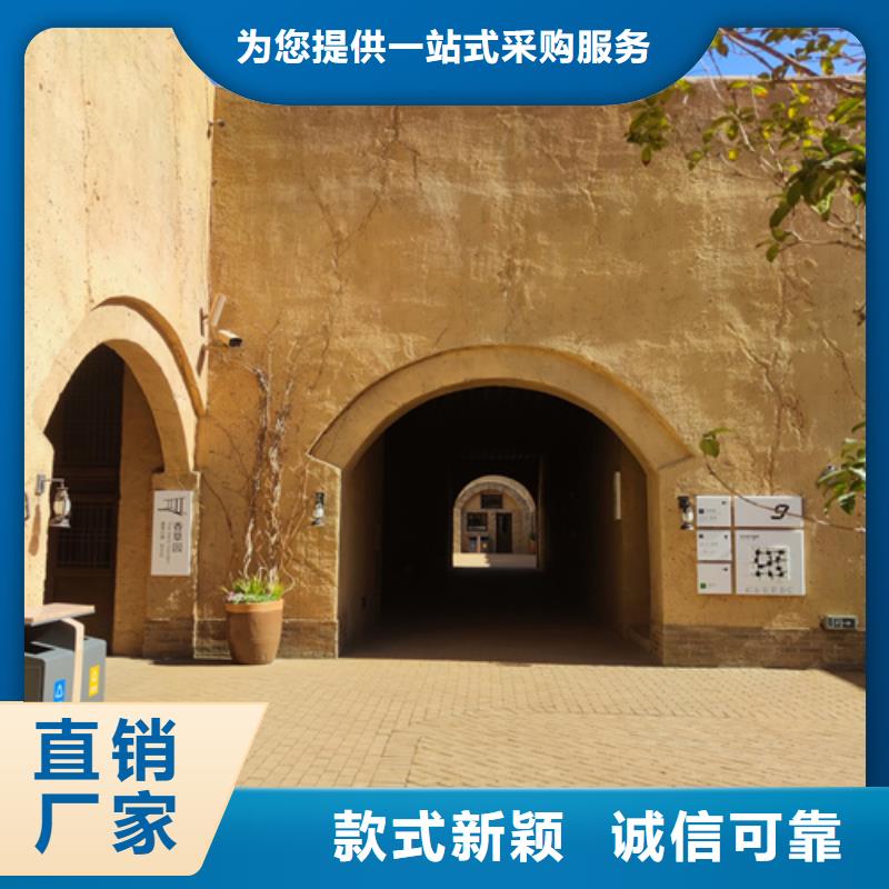 厂家批发黄泥巴仿夯土漆