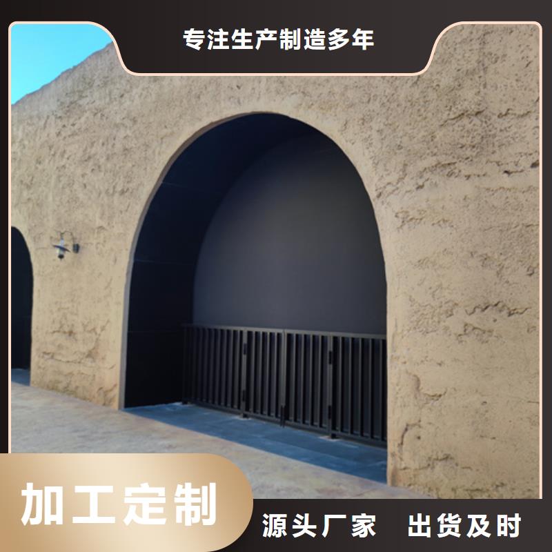 仿夯土稻草漆生产厂家品质保证