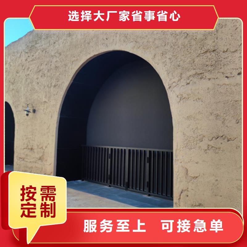 仿夯土漆施工全包价