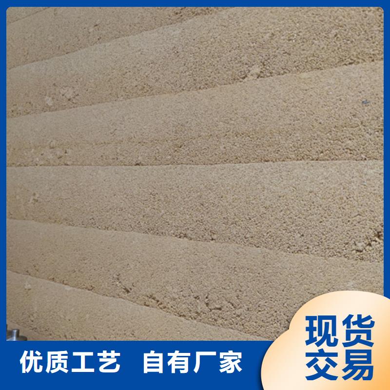 仿五花断层夯土漆施工厂家