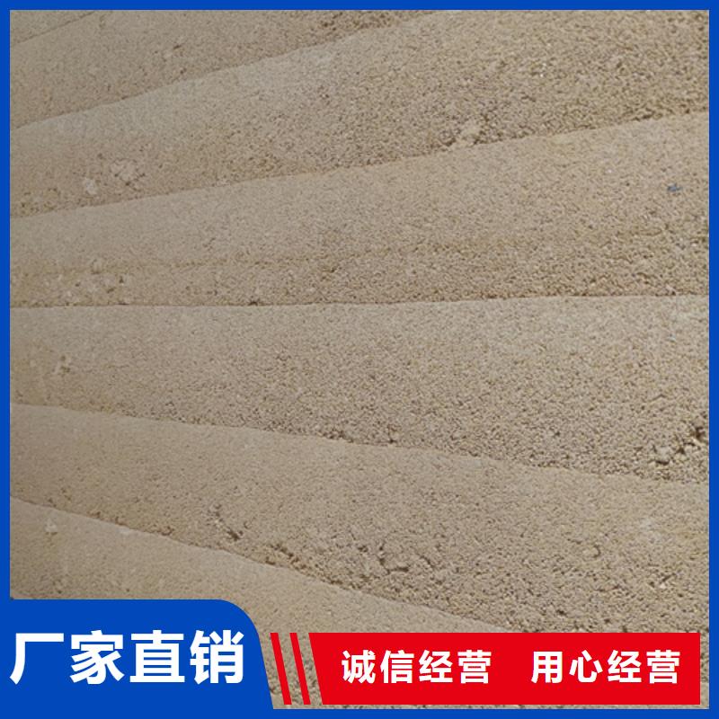 【夯土漆灰泥外墙涂料品质值得信赖】采贝仿清水混凝土涂料