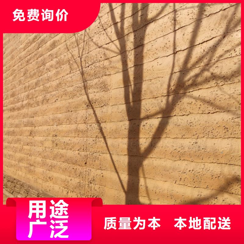 仿夯土墙漆口碑好