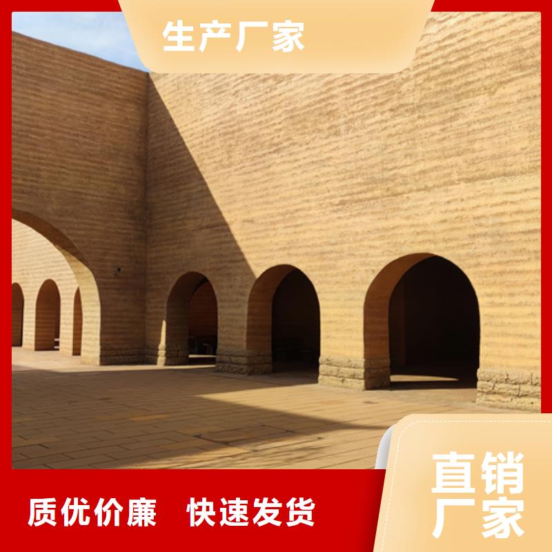 仿夯土稻草漆生产厂家品质保证