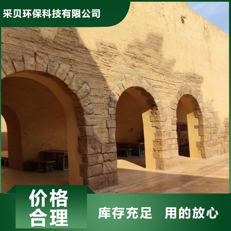 稻草夯土漆生产厂家