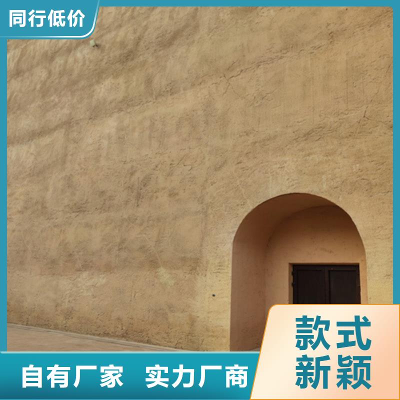 【夯土漆】内墙稻草泥以质量求生存-采贝仿夯土稻草漆(宜昌市分公司)-二八商务