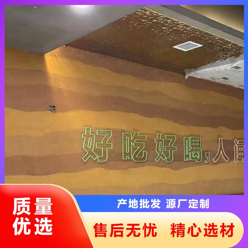 仿夯土稻草漆施工价格买的放心