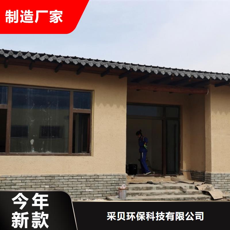 仿夯土质感漆施工价格售后无忧