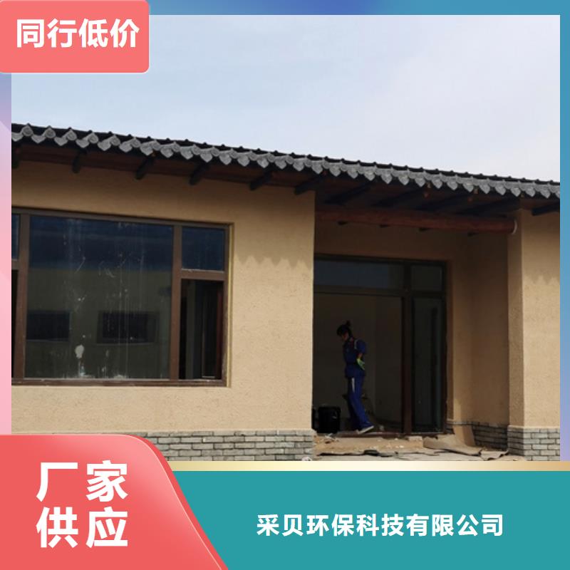 仿夯土漆生产厂家质优价廉