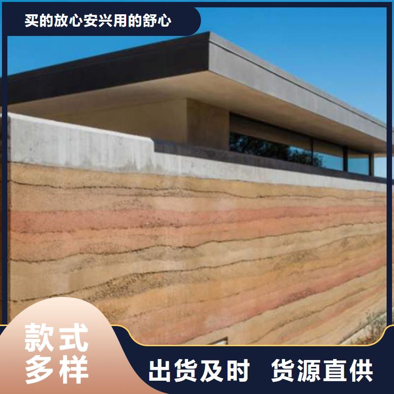厂家批发仿五花断层夯土漆