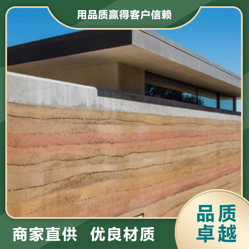 户外夯土墙漆源头批发