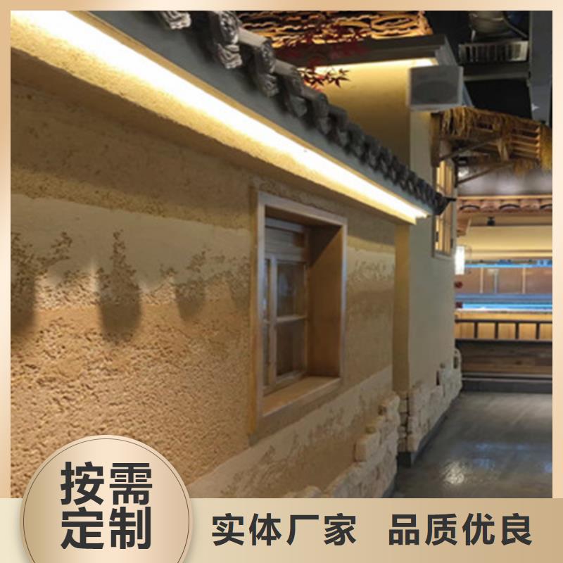 【夯土漆】 灰泥艺术涂料专业生产制造厂质优价廉