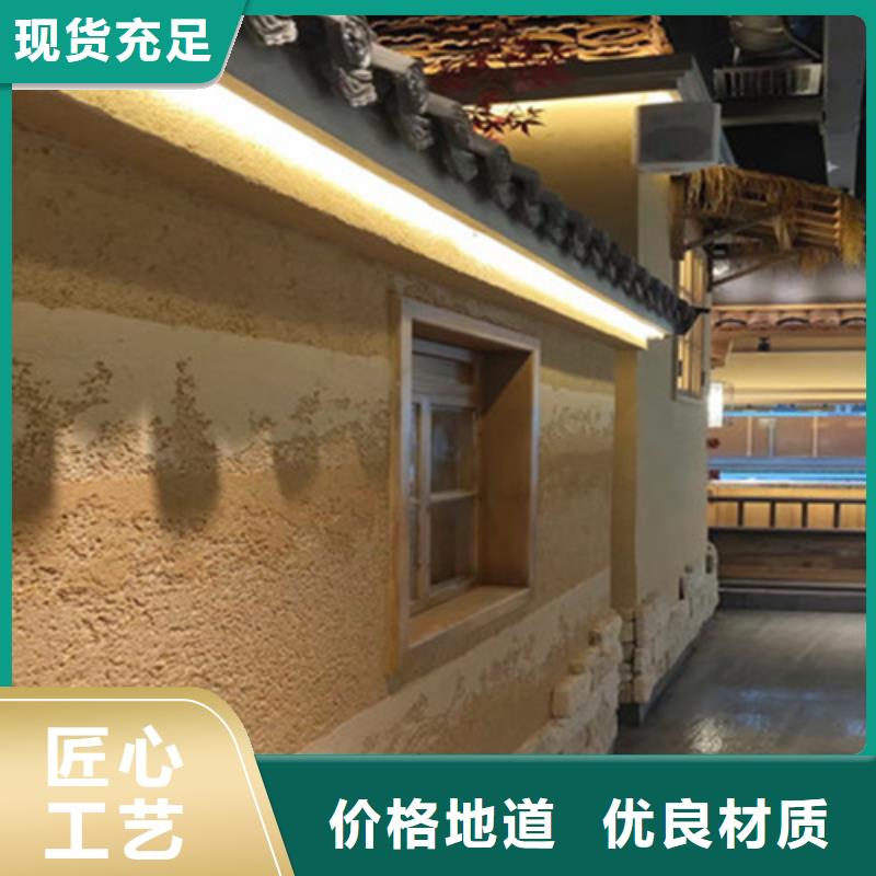 定制外墙夯土漆_品牌厂家