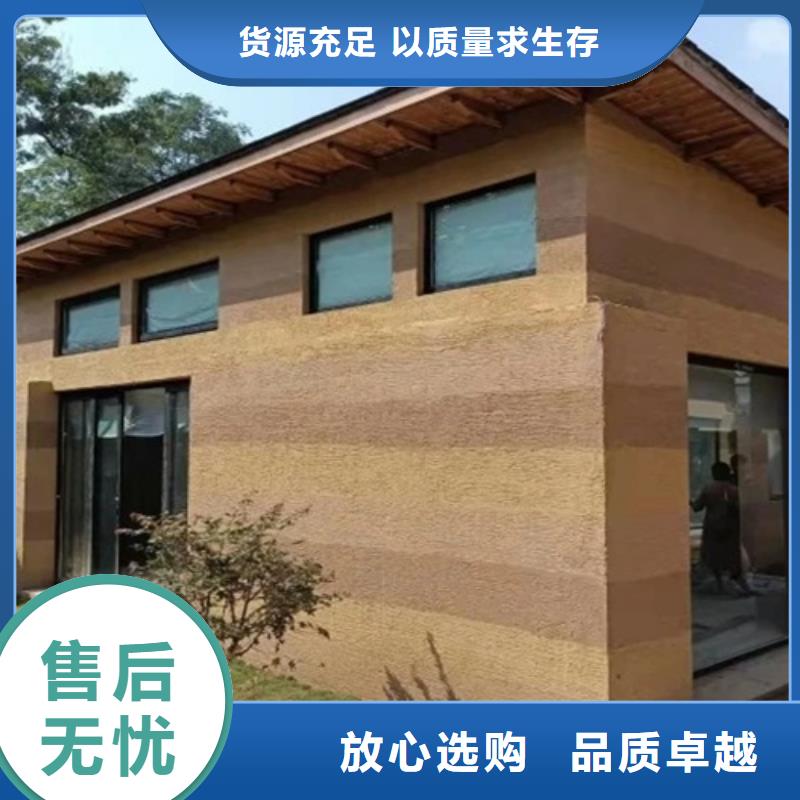 厂家批发仿五花断层夯土漆