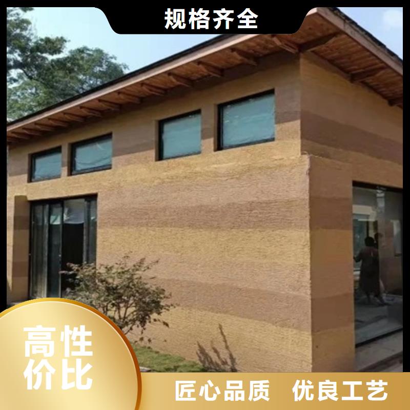 【夯土漆】内墙稻草泥以质量求生存-采贝仿夯土稻草漆(宜昌市分公司)-二八商务