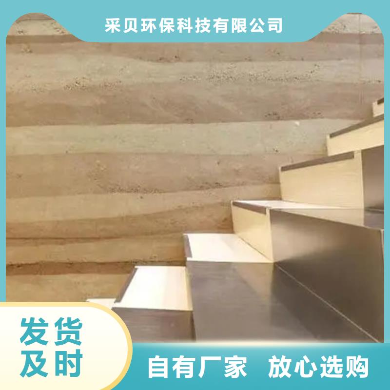 厂家施工仿夯土涂料