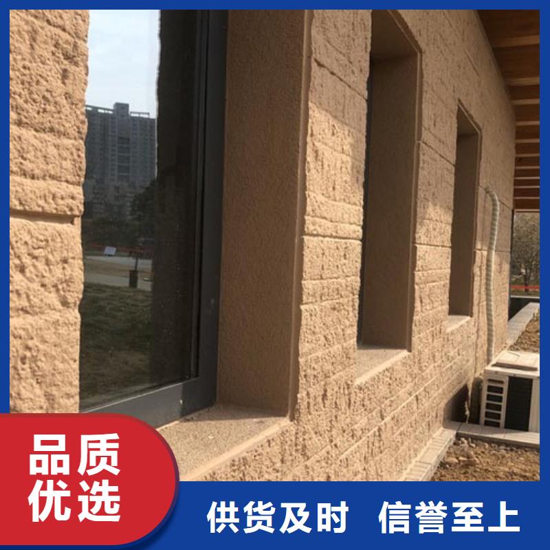 户外夯土墙漆批发价格