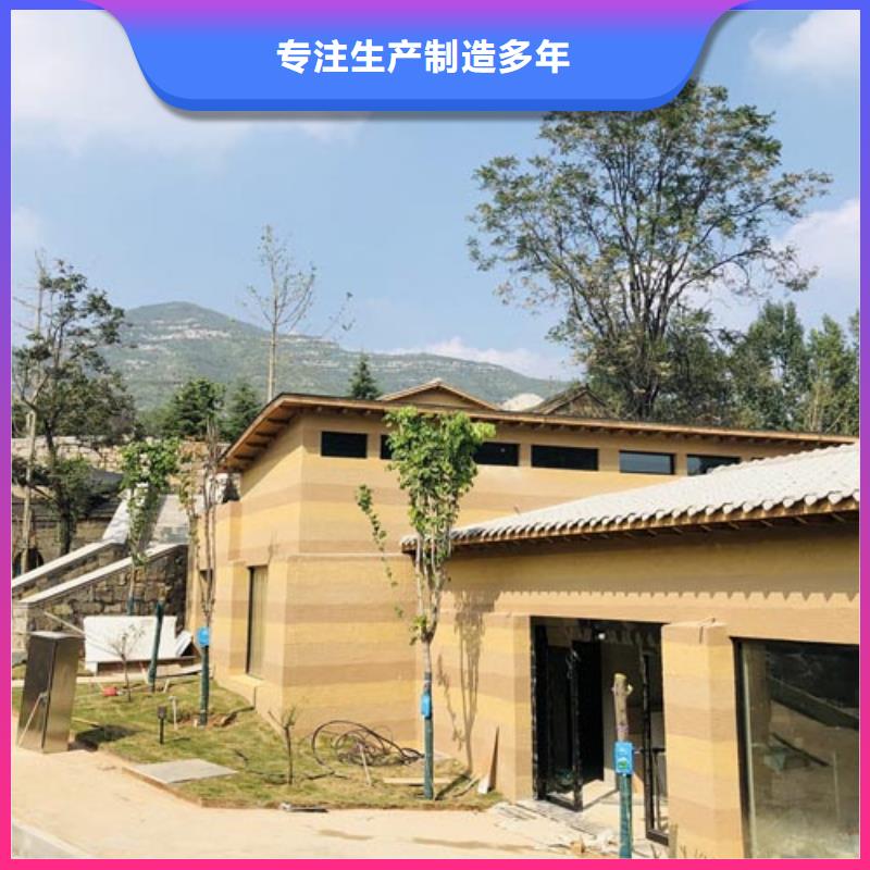 外墙夯土漆采购价格