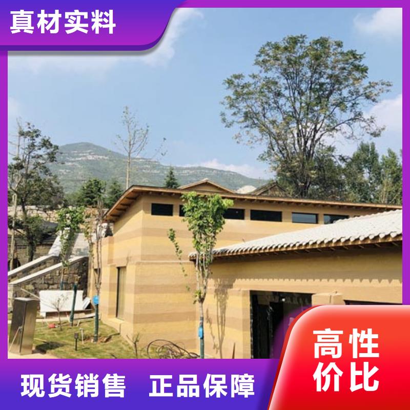 仿夯土漆施工全包价